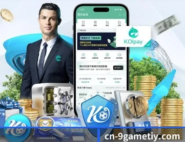 九游娱乐 APP