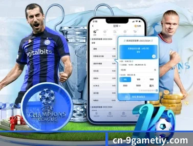 九游娱乐 APP